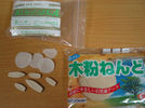 IMG_2680.JPG.s.jpg